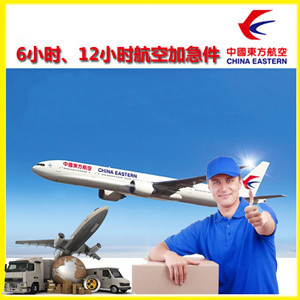 广元盘龙航空物流公司谈空运的四大作用是什么